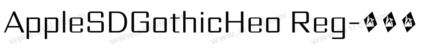 AppleSDGothicHeo Reg字体转换